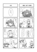 Post 8726246