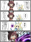 Post 7268751