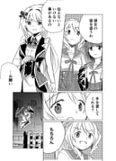 Post 8005659