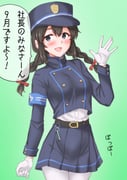 Post 12123188
