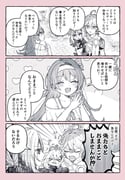 Post 10216134