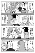 Post 10946625