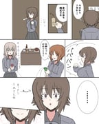 Post 11579687