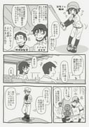 Post 11728625
