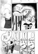 Post 11226660
