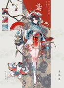 Post 7702450