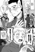 Post 8013694