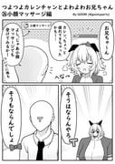 Post 6809784