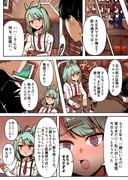 Post 12267228