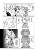 Post 6704723
