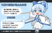 Post 8568268