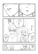 Post 8899748