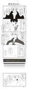 Post 4064259