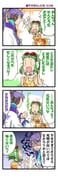 Post 1191260