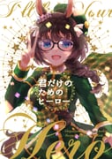 Post 6565741