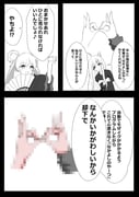 Post 11262796