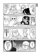 Post 12332753