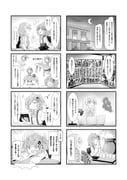 Post 7820654