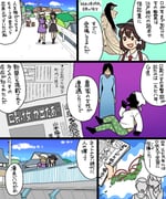 Post 12095290