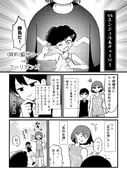 Post 7971610