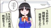 Post 11520248
