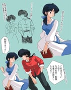 Post 10933824