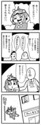 Post 9116792