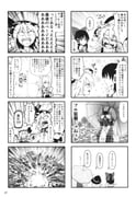 Post 10807863