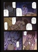 Post 645418
