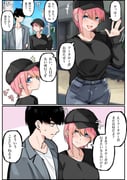 Post 12297672