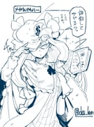 Post 11117217