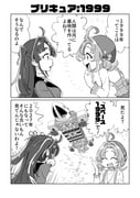 Post 11115855