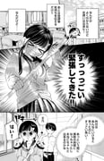 Post 12292147