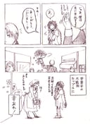 Post 4966968