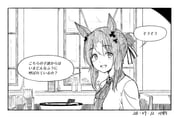 Post 12244286