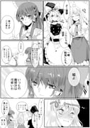 Post 7406963