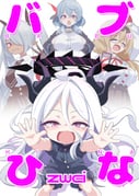 Post 10075681