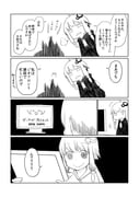 Post 3578339