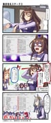 Post 10907879