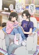Post 8752075