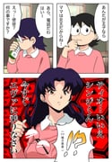 Post 10484167