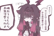 Post 12288825