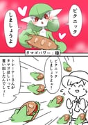 Post 12256124