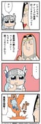 Post 3148130
