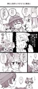 Post 7219449