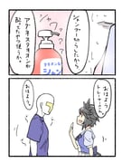 Post 11754335
