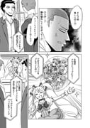 Post 2525103
