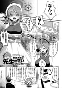 Post 11924870