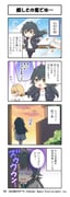 Post 12318810