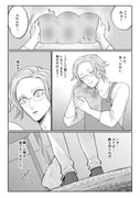 Post 10145536
